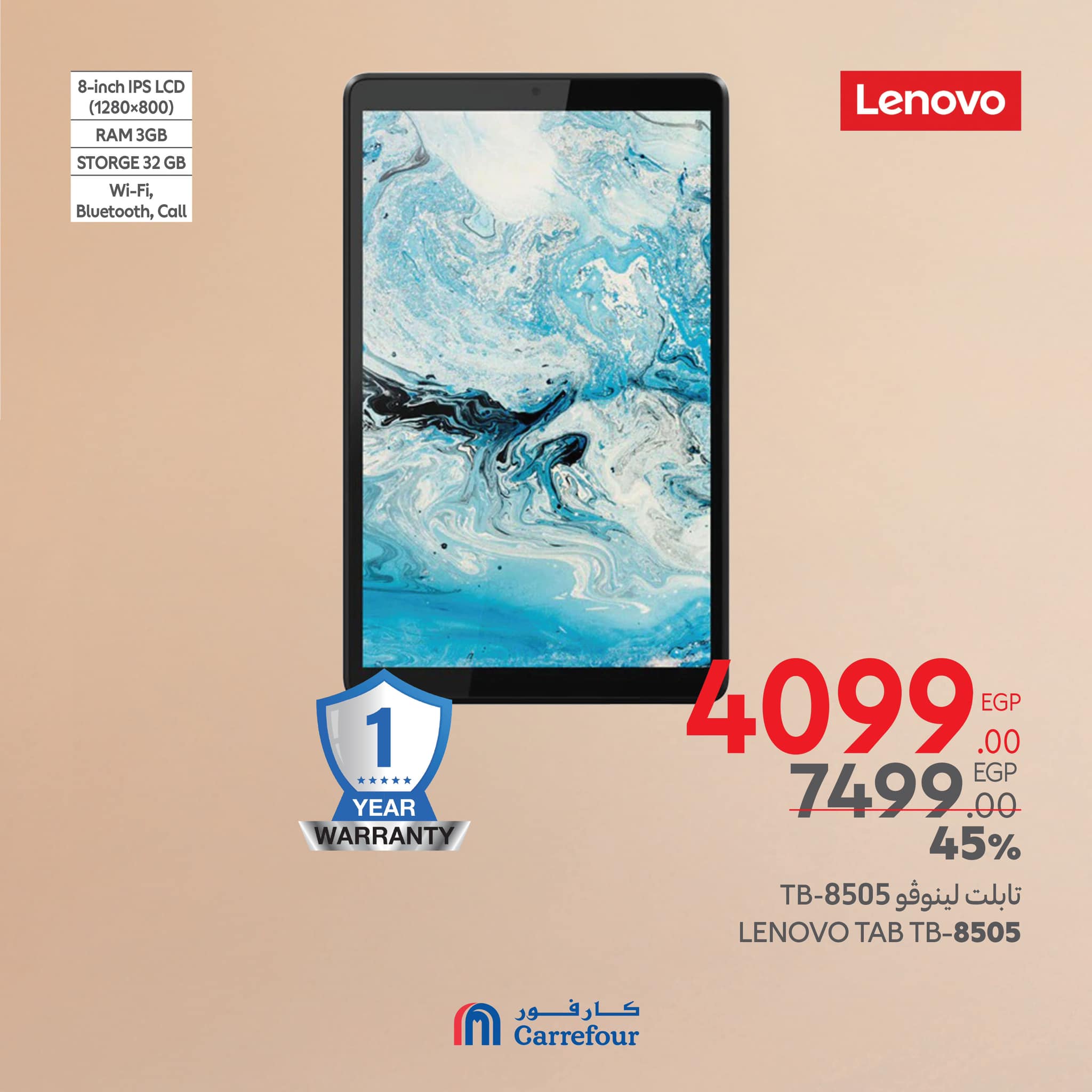 carrefour offers from 13mar to 16mar 2025 عروض كارفور من 13 مارس حتى 16 مارس 2025 صفحة رقم 11